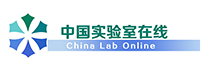 中国实验室在线